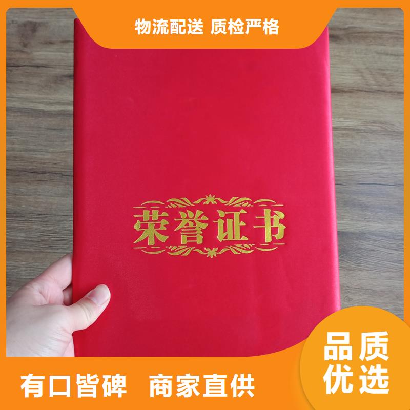 登记制作厂家