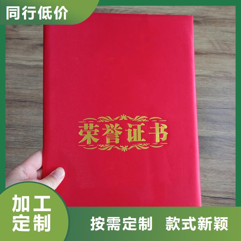桑日加工报价职业技能印刷厂