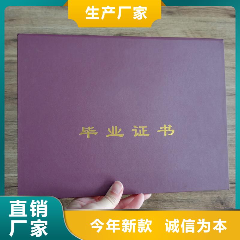 隰县防伪价钱外壳印刷厂