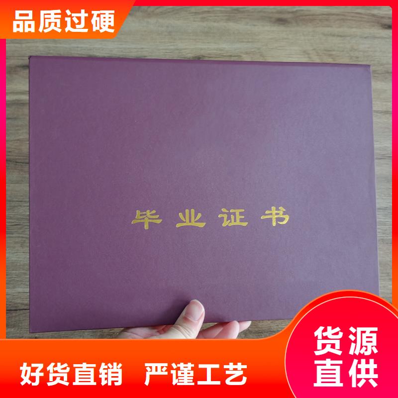 防伪封皮类,防伪印刷厂家一站式采购商