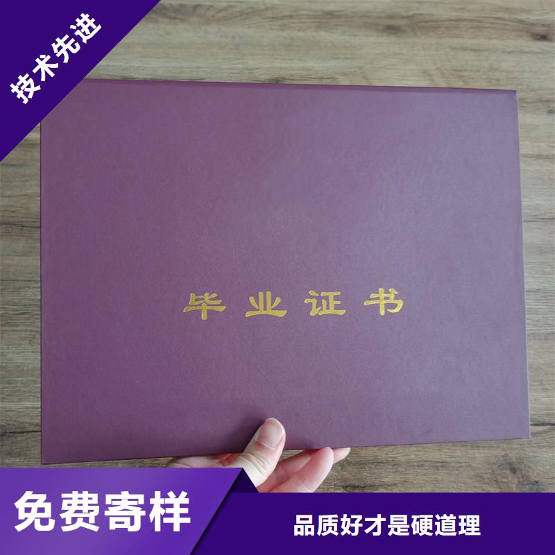 防伪封皮类防伪资格按需定制