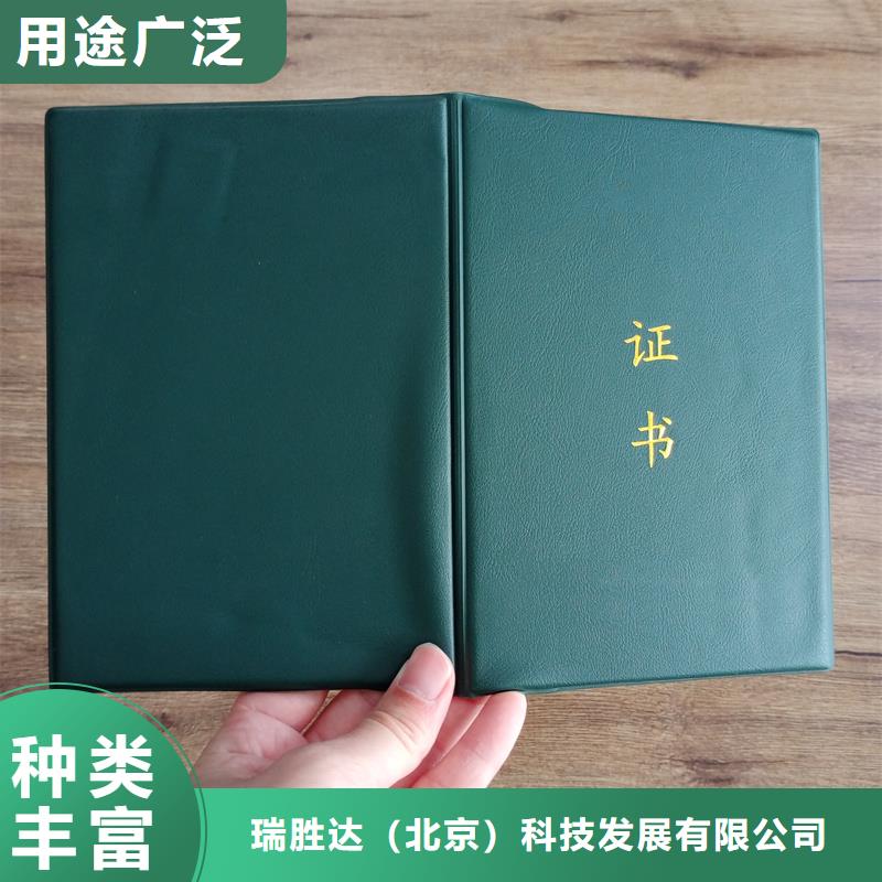 防伪封皮类包装盒印刷好货直销