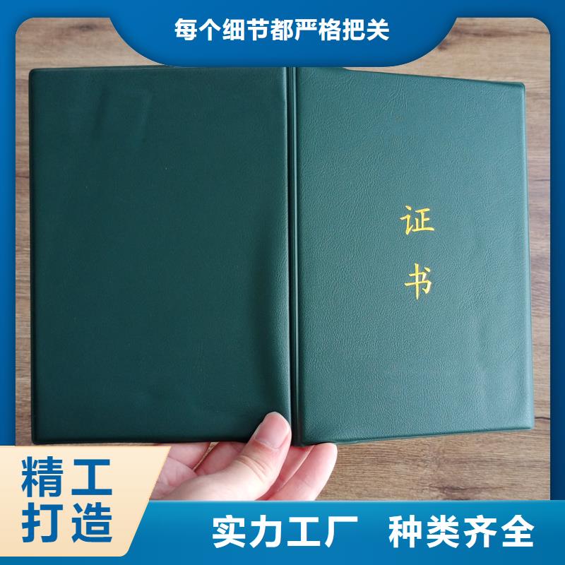 纸张防伪制作定做