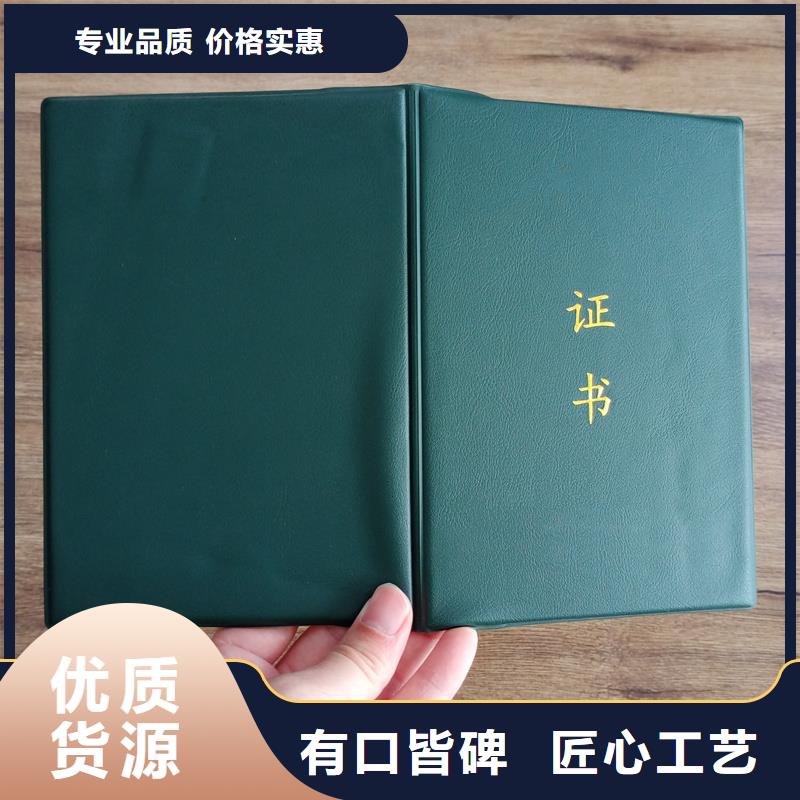 【防伪封皮类-防伪标签印刷厂价格合理】
