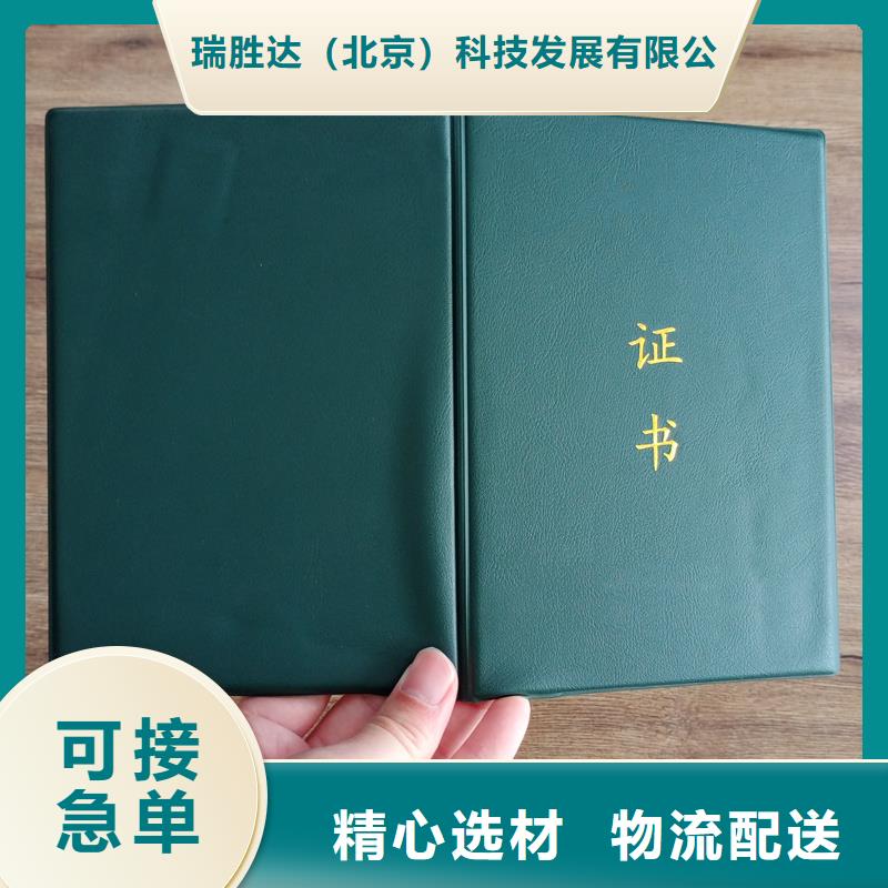 水印防伪制作定做