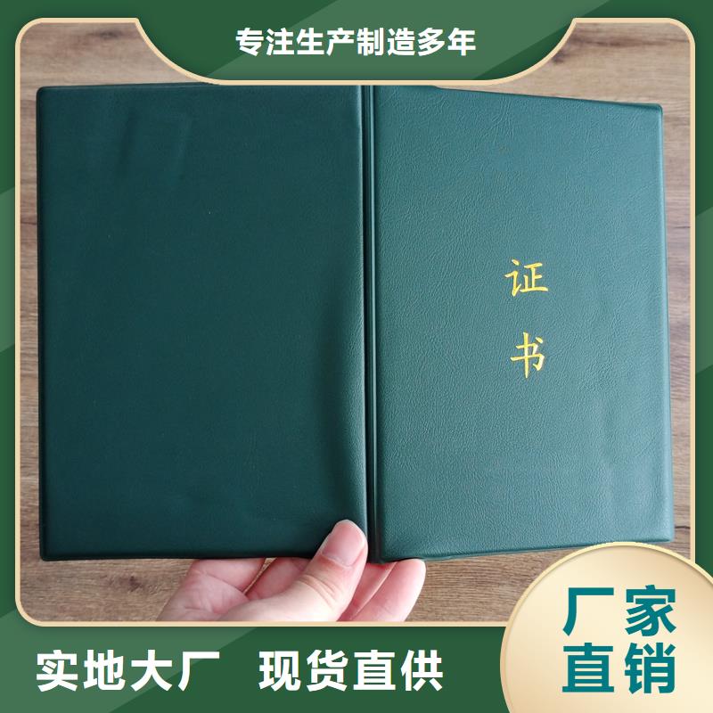 柞水防伪岗位专项技能厂家防伪价格