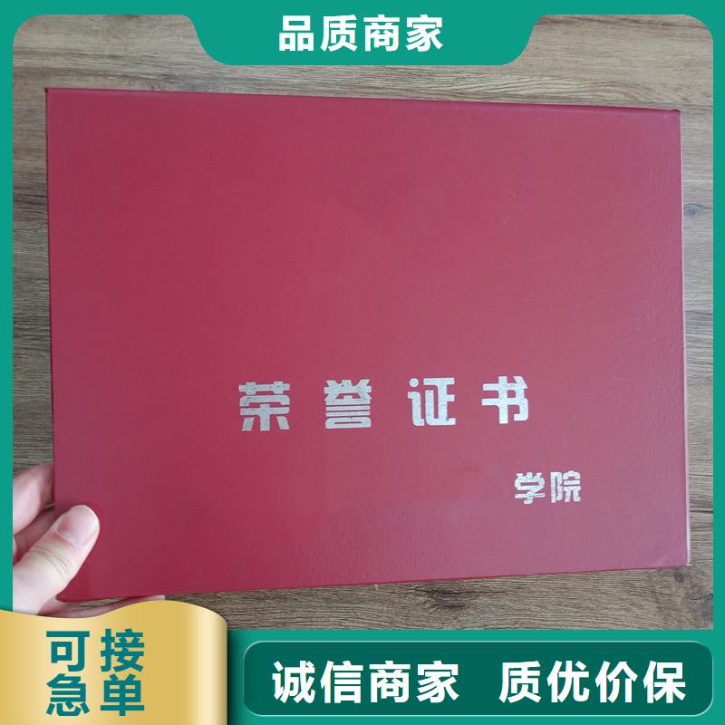 防伪封皮类防伪收藏实拍展现