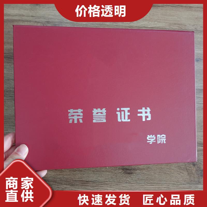 绛县捐赠外壳生产价格