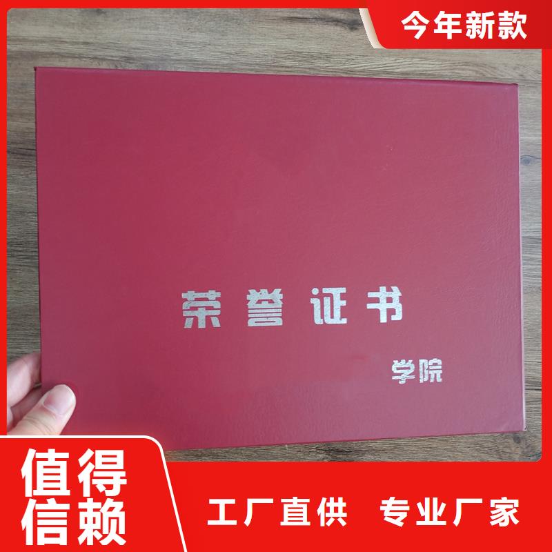 制作厂家-无色荧光防伪