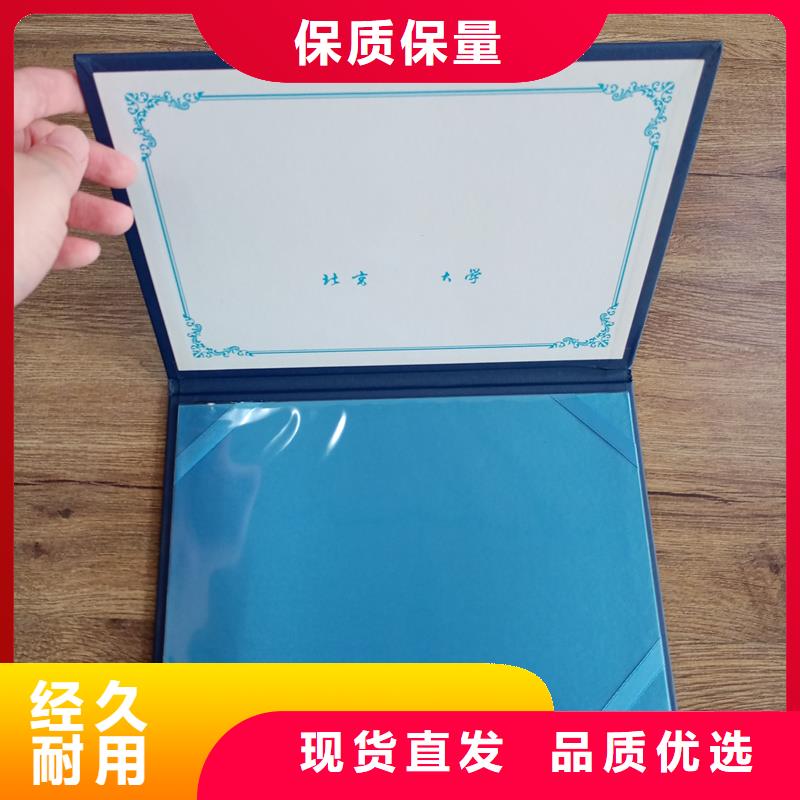 隰县防伪价钱外壳印刷厂