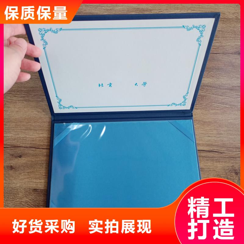 登记制作厂家
