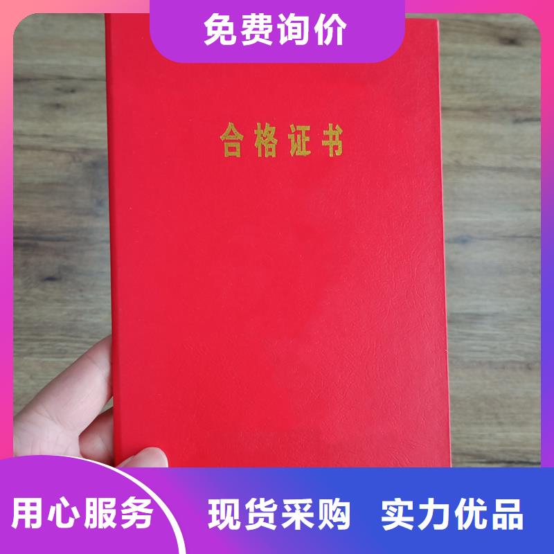 【防伪封皮类】防伪定制专注品质