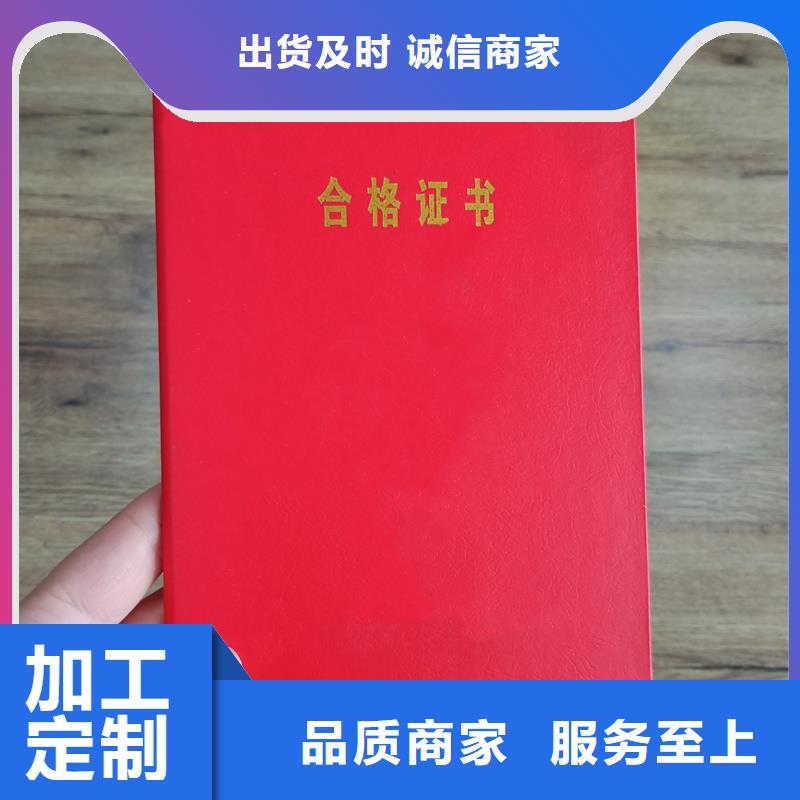 会理县防伪登记制作