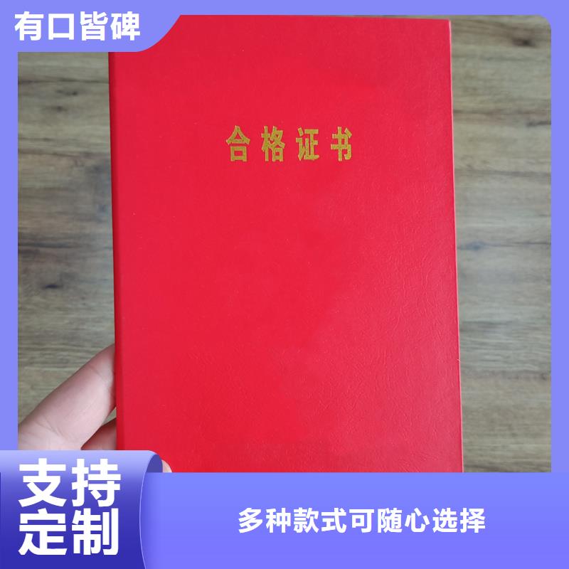 防伪封皮类包装盒印刷厂家购买的是放心