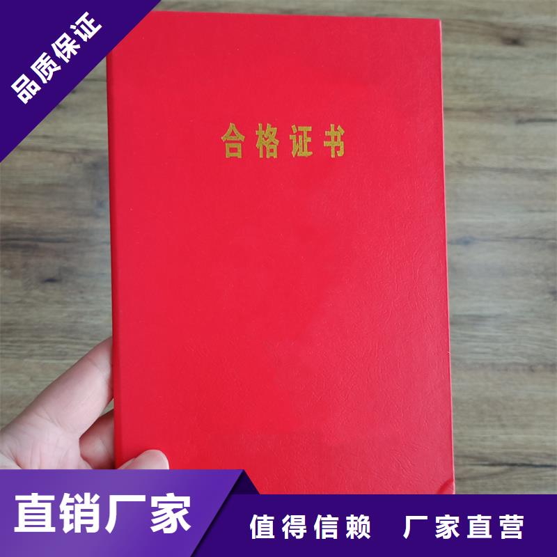 荣誉价格-防伪荣誉可靠