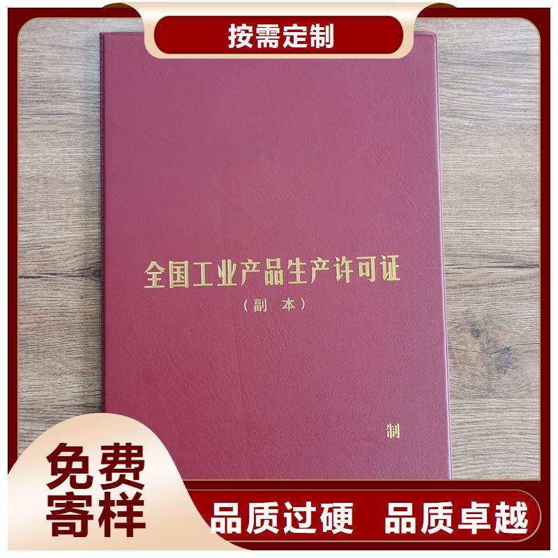 昭觉价格评级印刷厂
