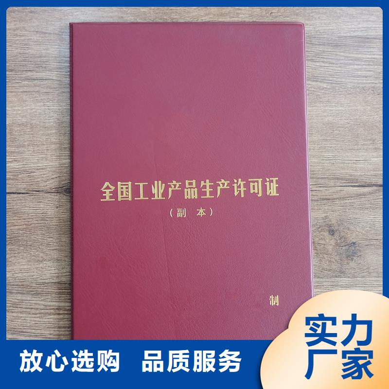 信用代码制作厂家
