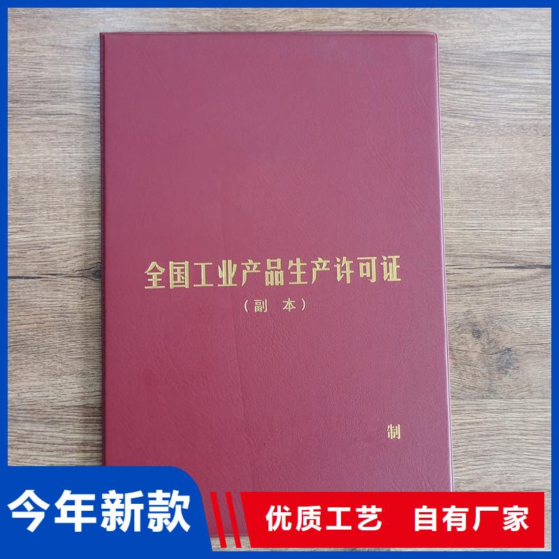 防伪封皮类防伪一站式采购