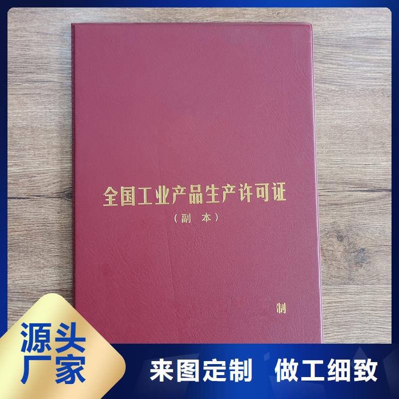 华富街道生产报价烫金防伪印刷厂