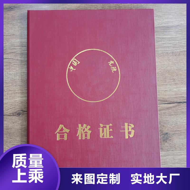 制作厂家-各种材质封皮外壳