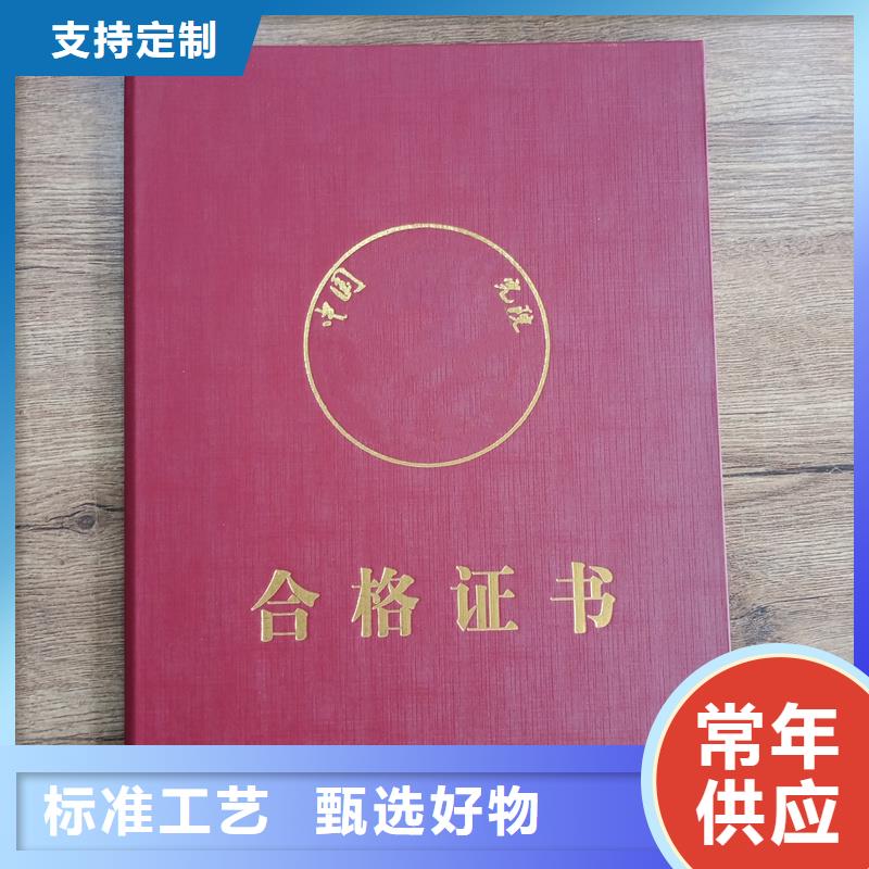 宽城防伪订做价格食品小经营核准证印刷厂