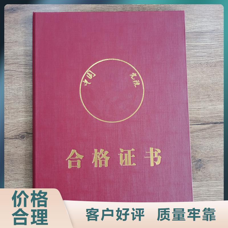 荣誉外皮-急速生产防伪荣誉发货