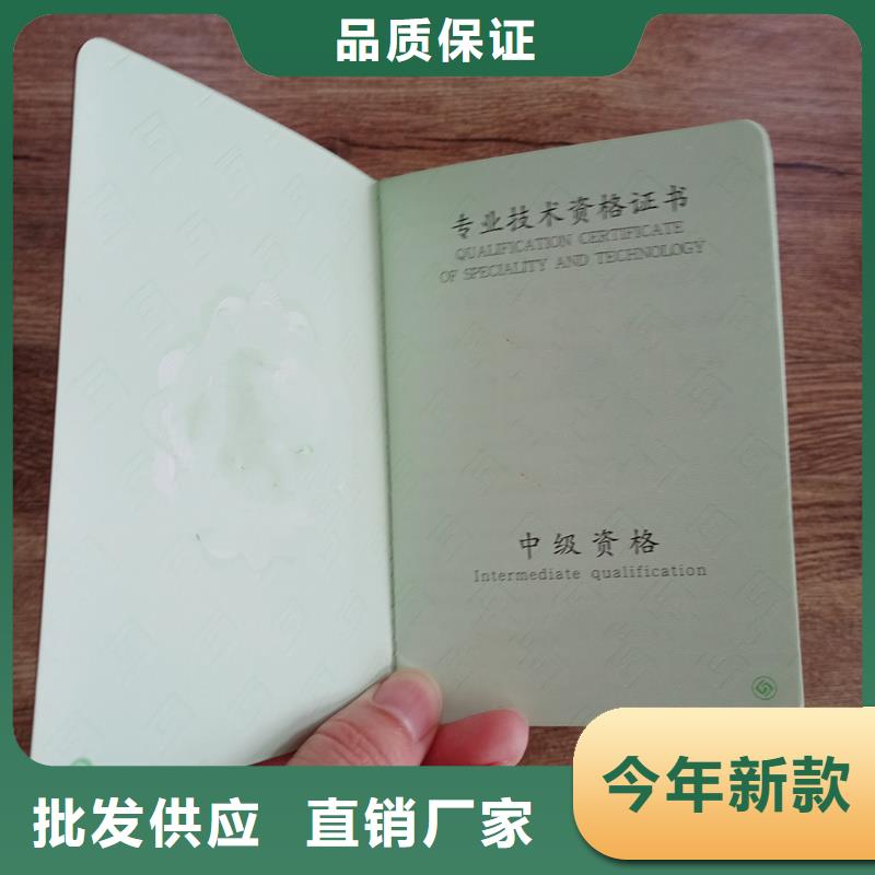 防伪封皮类防伪诚信商家服务热情