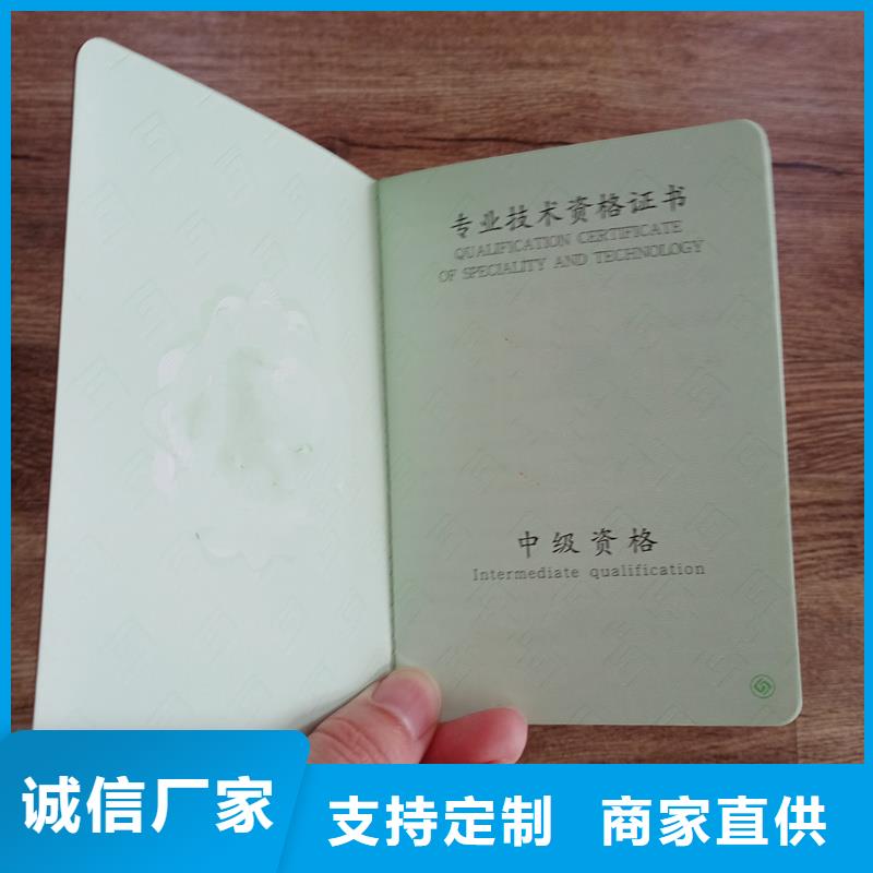 防伪税控制作厂家