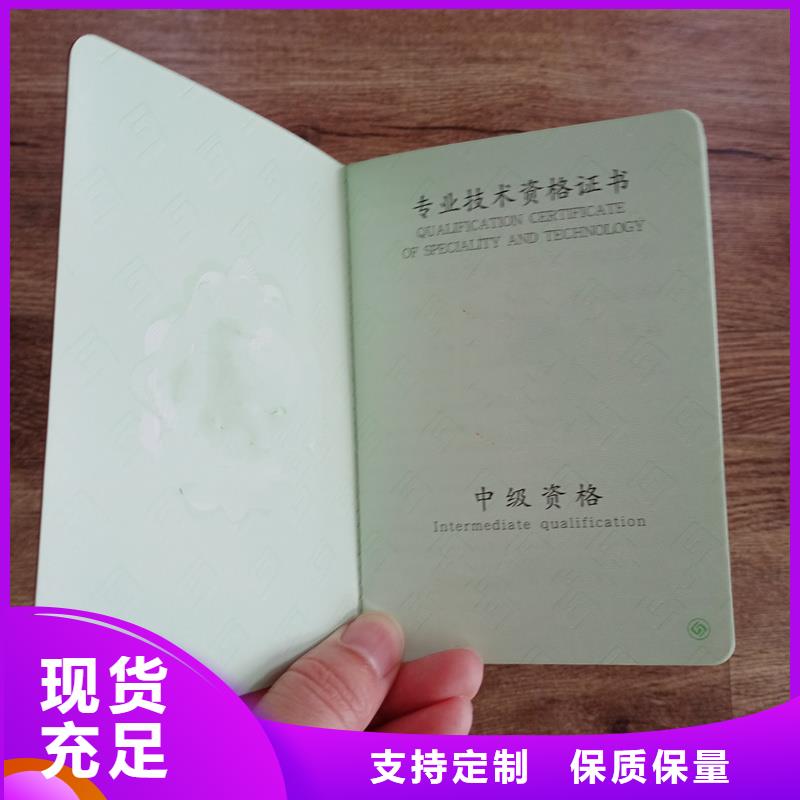 防伪封皮类防伪印刷厂家工厂直销