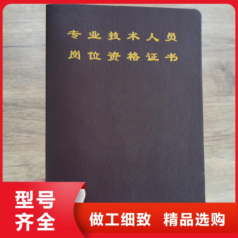 防伪封皮类防伪制作规格齐全