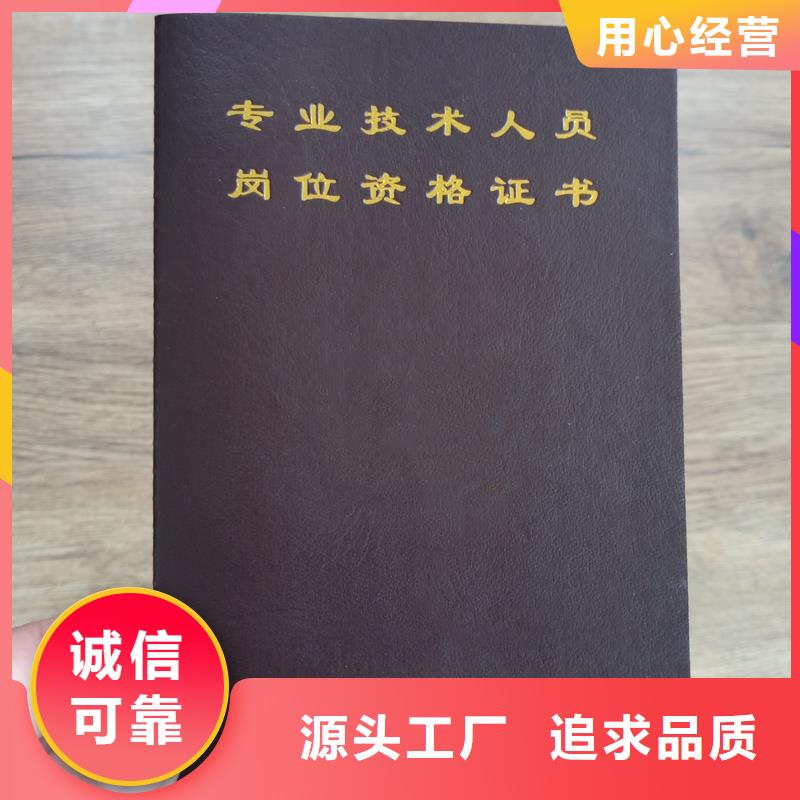 制作定做-各种材质封皮外壳