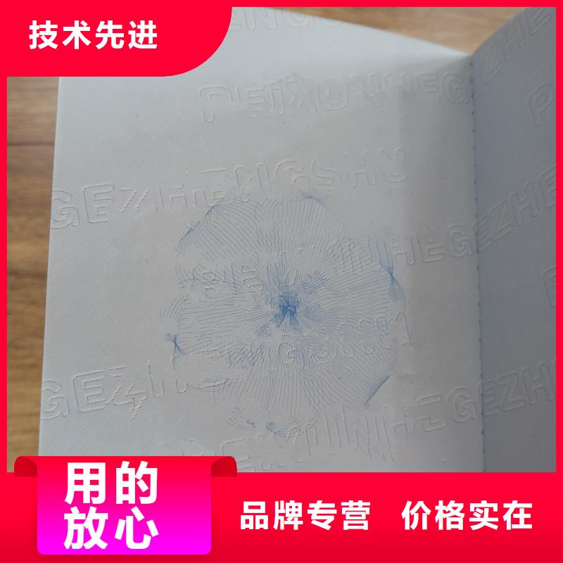 会理县防伪登记制作