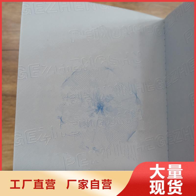 霍州制作价格能力培训印刷厂