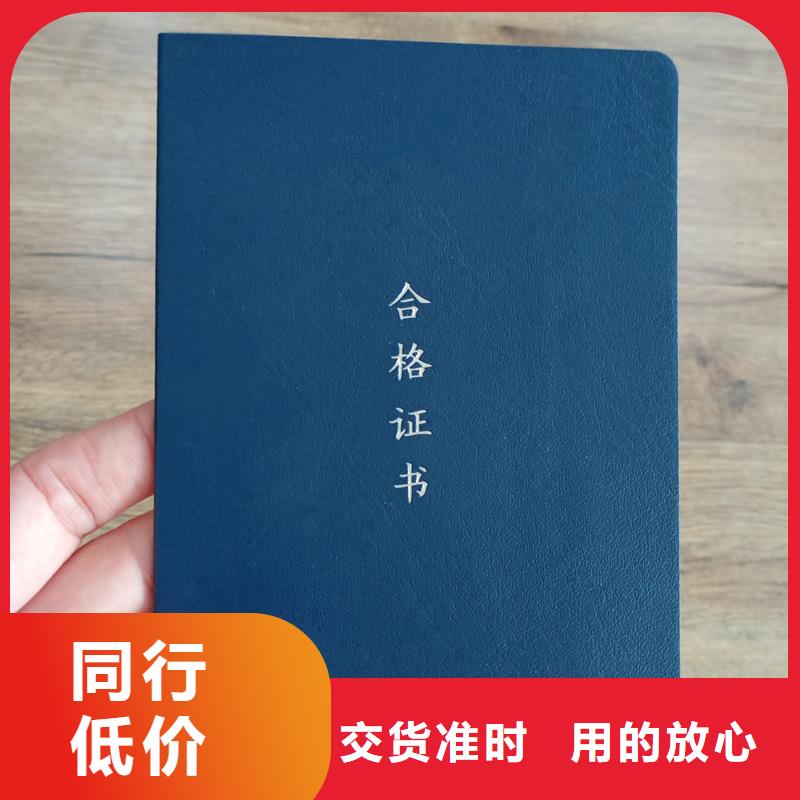 毕业制作厂家