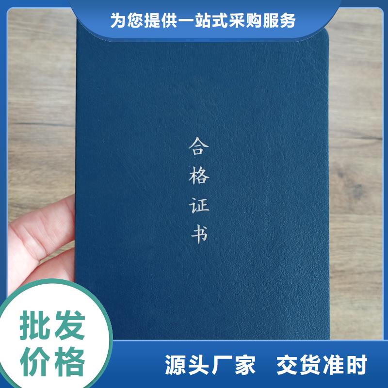 防伪封皮类,防伪定制N年大品牌
