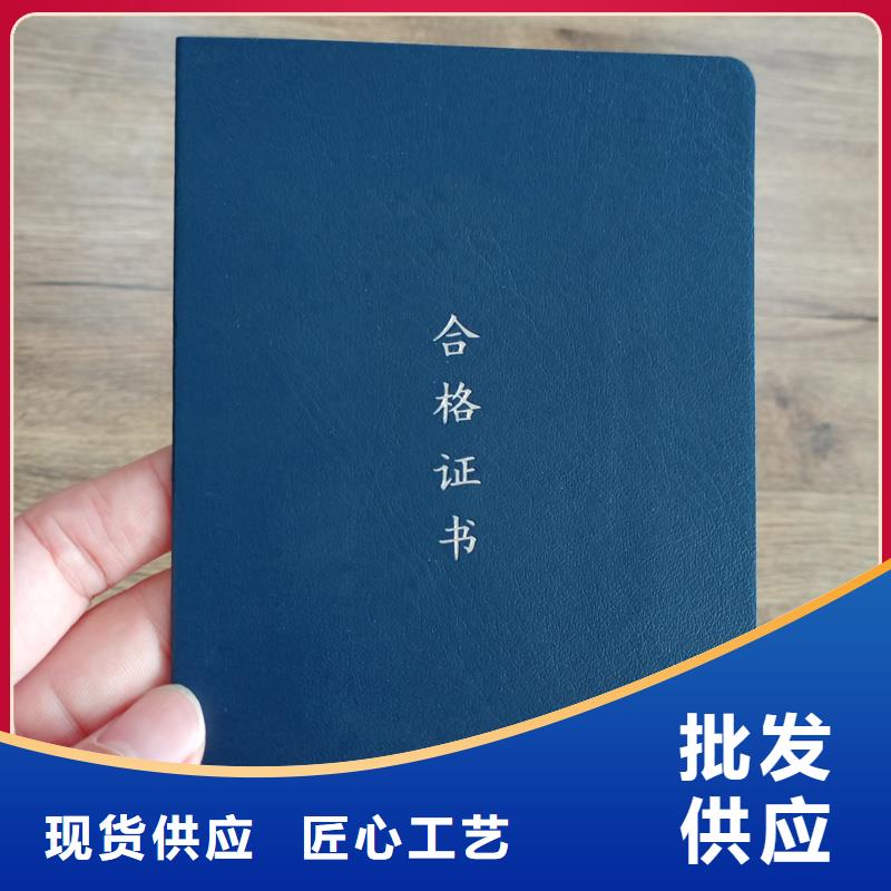 制作厂家-烫金封面