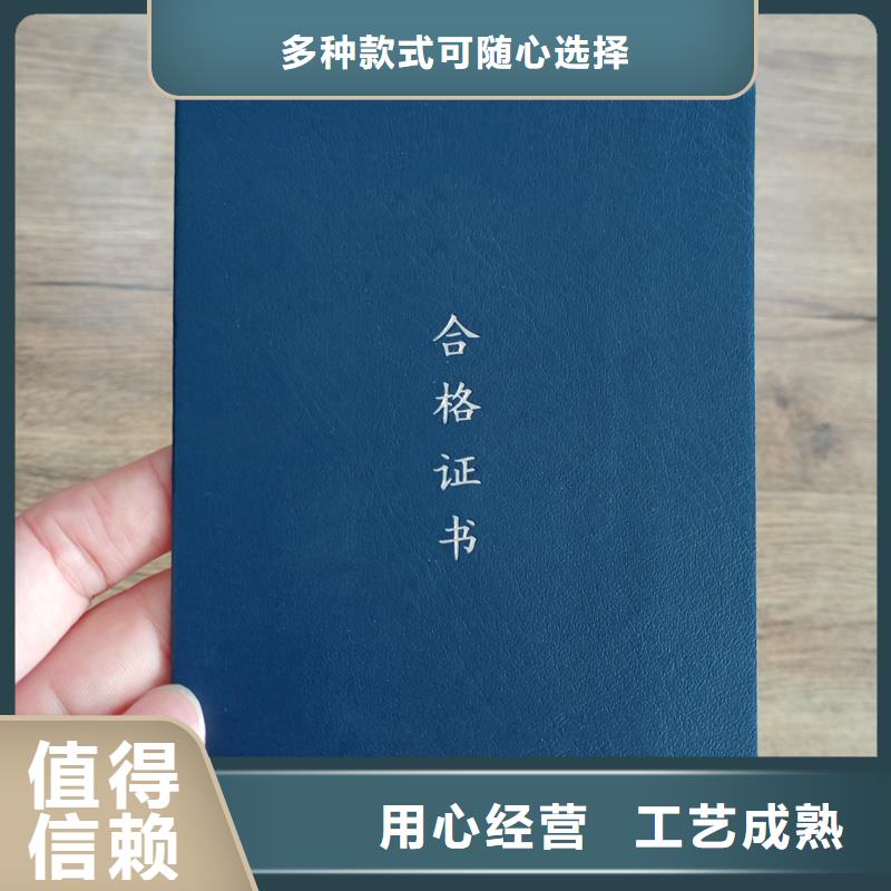 昭觉价格评级印刷厂