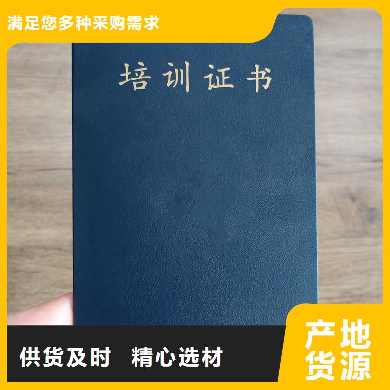 霍州制作价格能力培训印刷厂