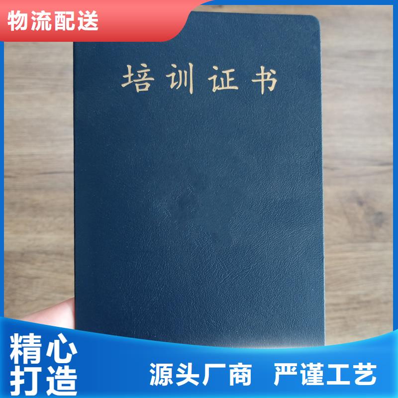 方正母婴家政行业防伪厂家生产厂家