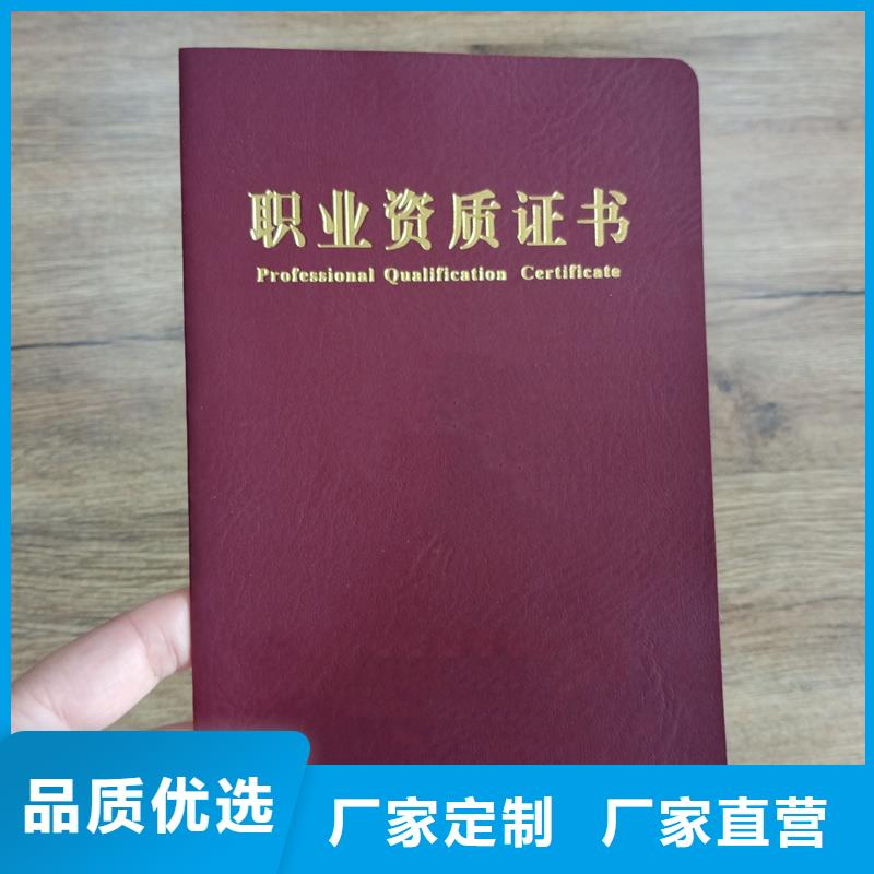 防伪封皮类防伪诚信商家服务热情