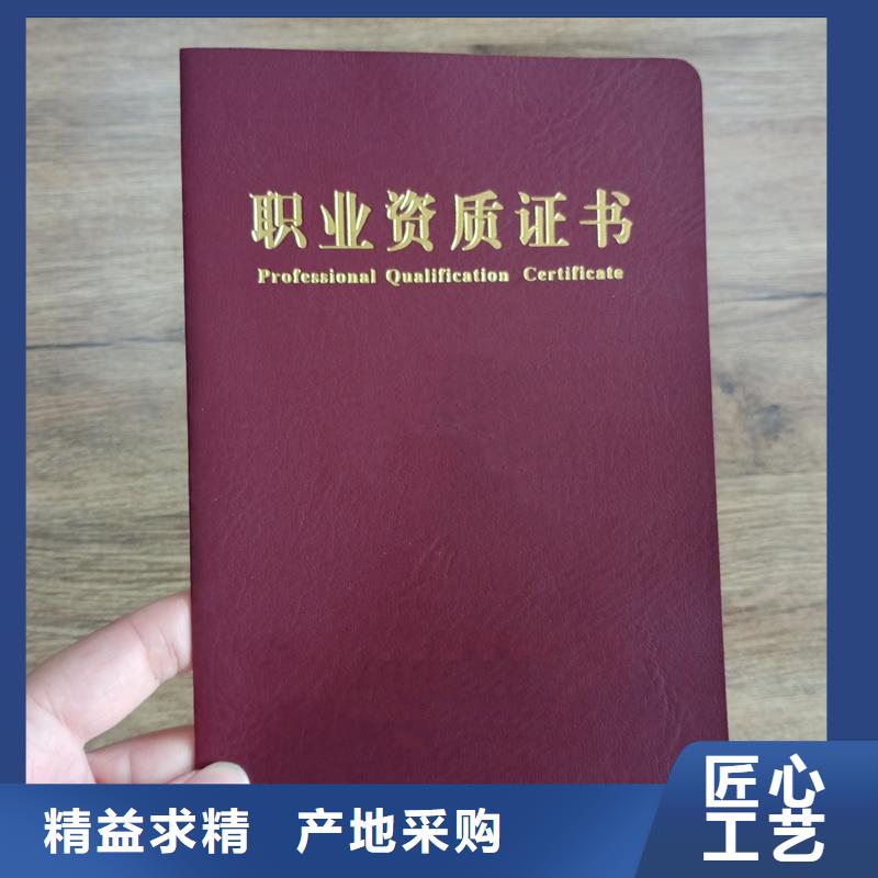 【防伪封皮类】,防伪资格高质量高信誉