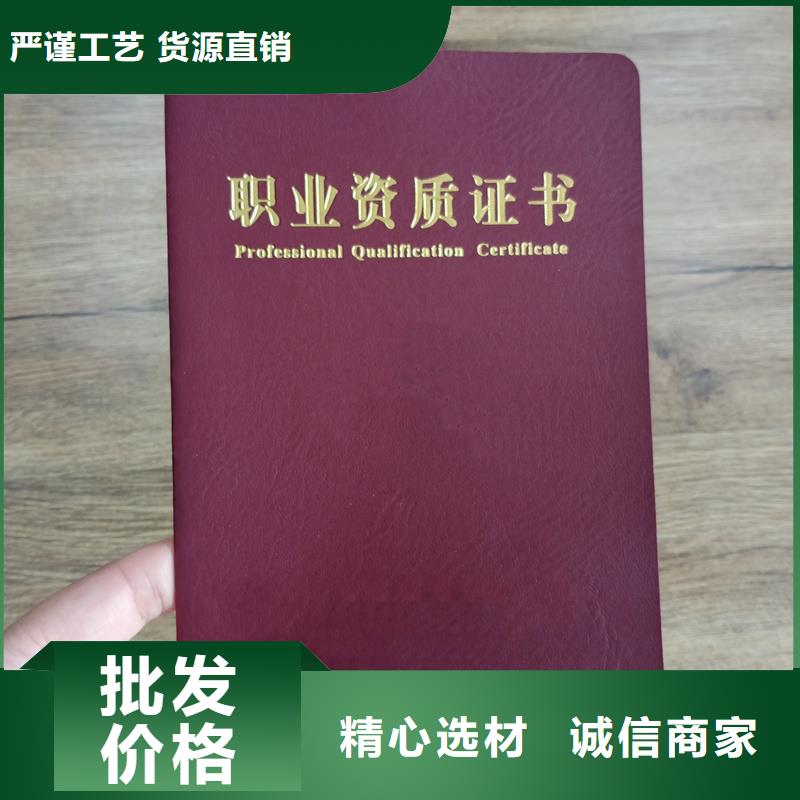 防伪封皮类防伪印刷厂家支持货到付清