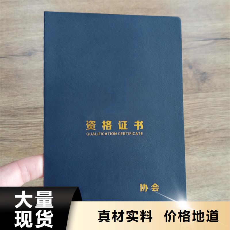 防伪封皮类防伪印刷厂家支持货到付清