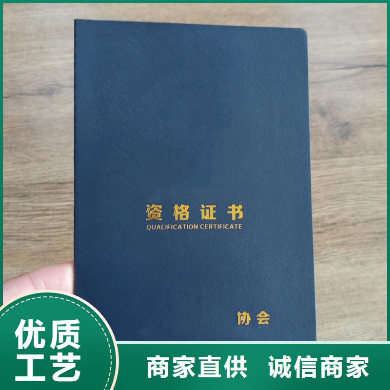 华富街道生产报价烫金防伪印刷厂
