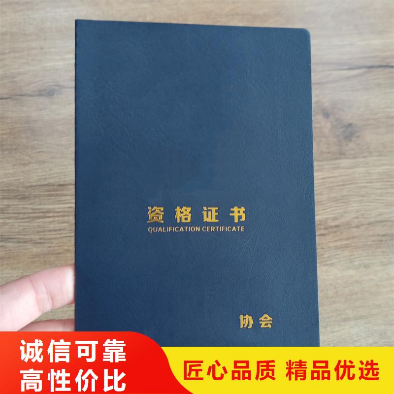 制作厂家-无色荧光防伪