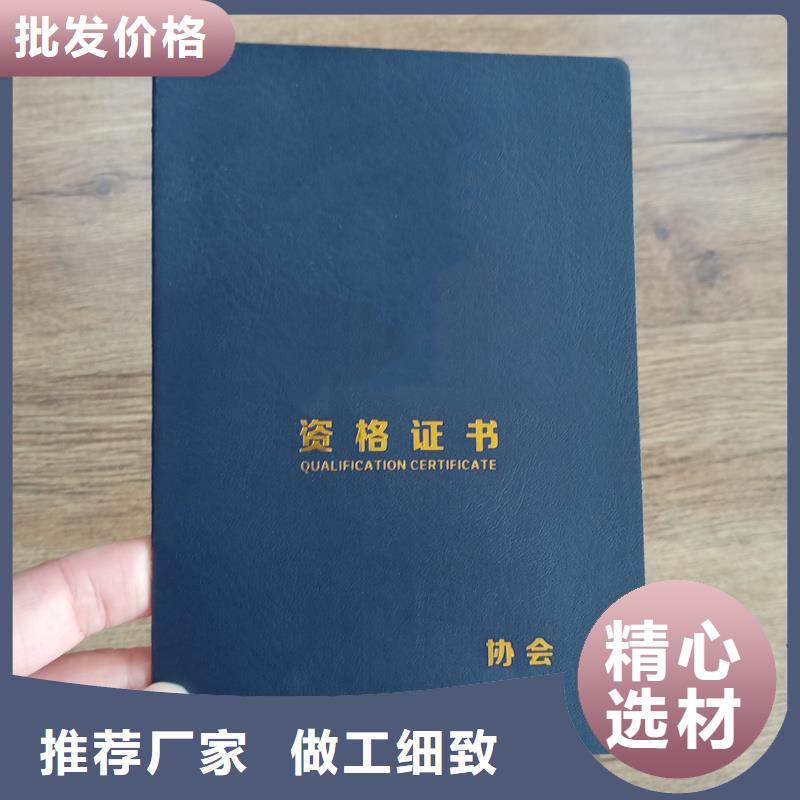 防伪封皮类_防伪资格生产安装