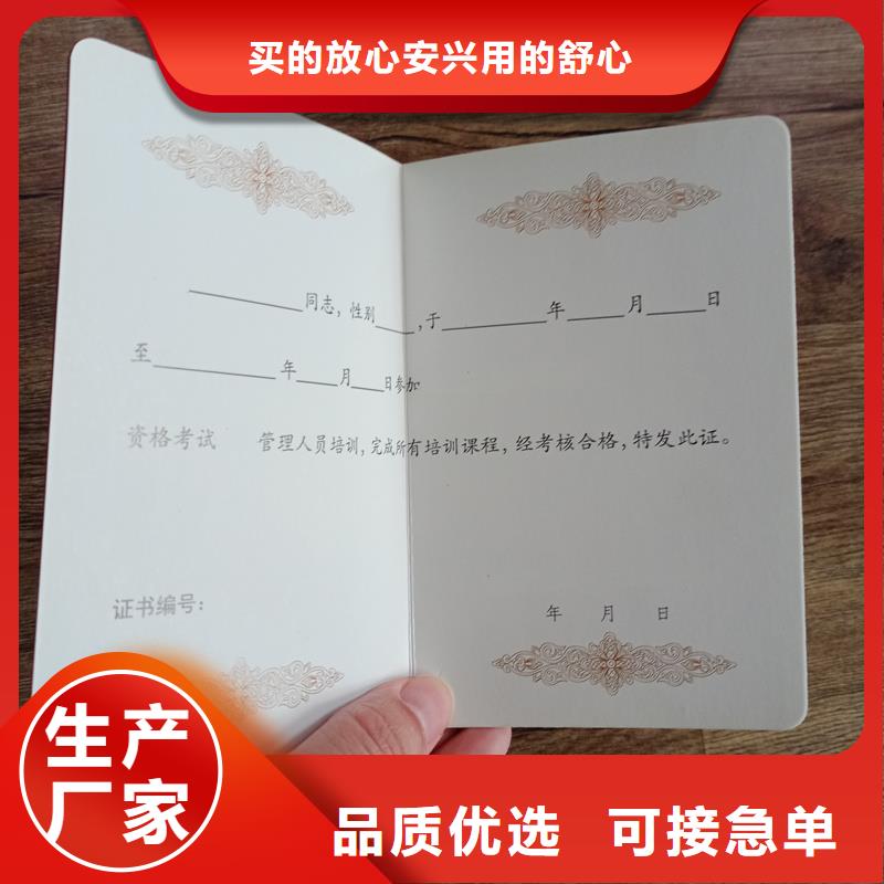 昭觉价格评级印刷厂