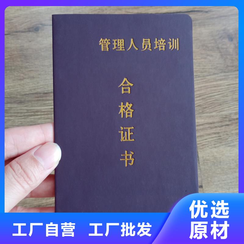 甘洛防伪岗位专项能力厂家防伪公司