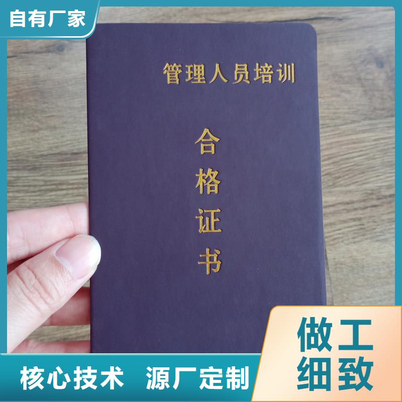 工作证制作厂家