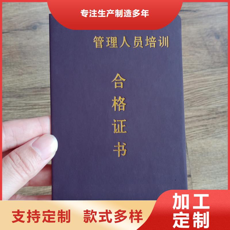 防伪封皮类防伪纸工厂批发